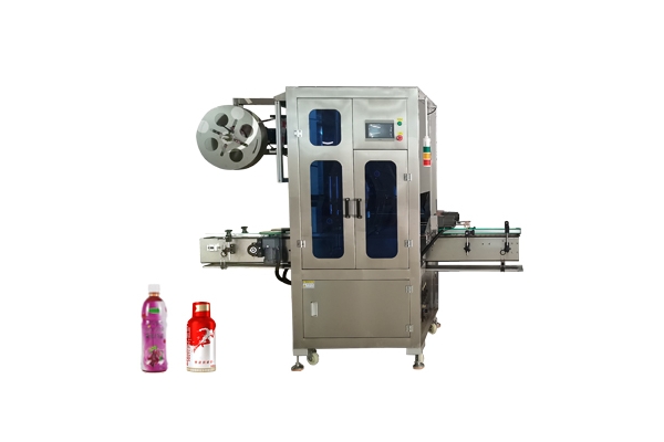 果汁瓶套標機
